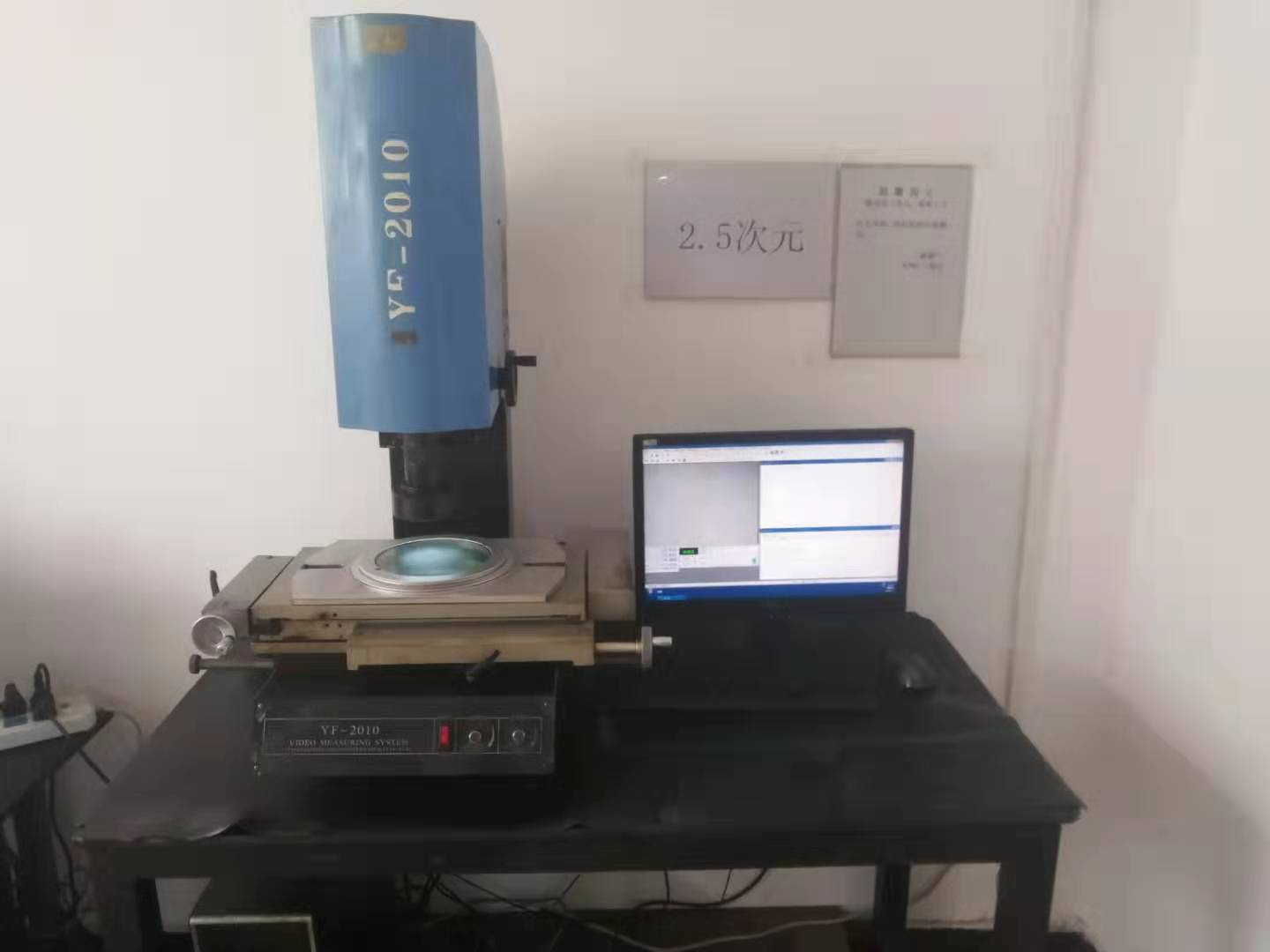 Product 13
